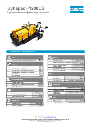 Extendedoras asfálticas sobre orugas Dynapac F 1200 CS