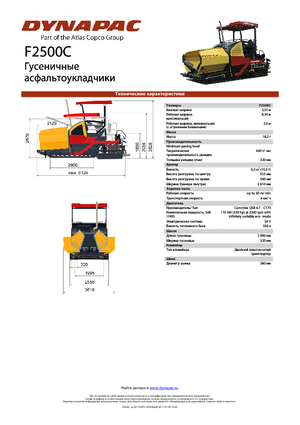 Extendedoras asfálticas sobre orugas Dynapac F 2500 C