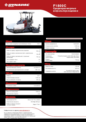 Extendedoras asfálticas sobre orugas Dynapac F1800C