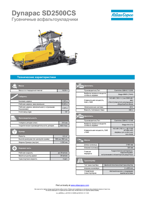 Extendedoras asfálticas sobre orugas Dynapac SD 2500 CS