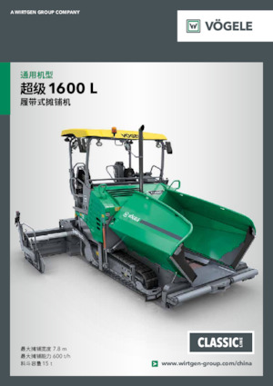 Extendedoras asfálticas sobre orugas Vögele SUPER 1600 L