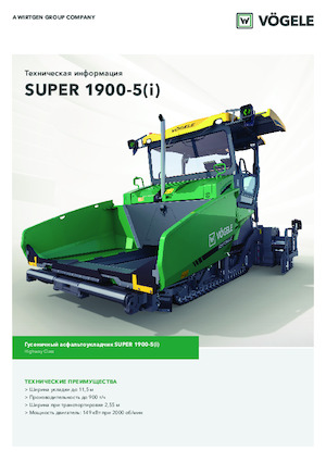 Extendedoras asfálticas sobre orugas Vögele Super 1900-5