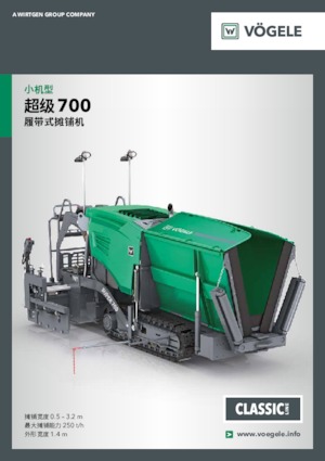 Extendedoras asfálticas sobre orugas Vögele Super 700