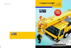 Grúas telesc. montadas sobre camión XCMG QY25K-II