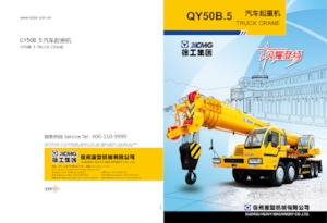 Grúas telesc. montadas sobre camión XCMG QY50B.5