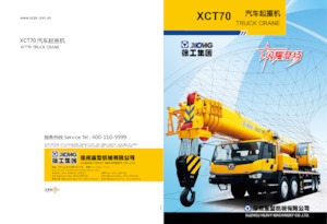 Grúas telesc. montadas sobre camión XCMG XCT70E