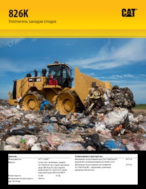 Compactadores de basura Caterpillar 826K