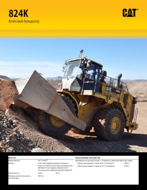 Topadora de ruedas Caterpillar 824K