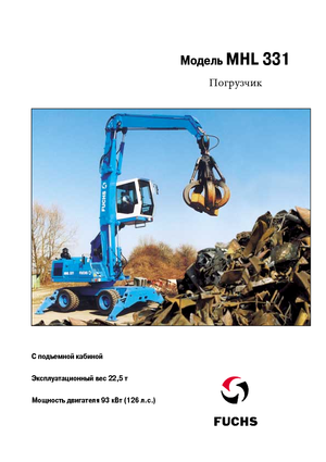 Manipuladores de materiales Fuchs MHL 331