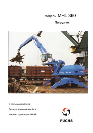 Manipuladores de materiales Fuchs MHL 360