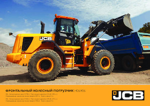 Cargadoras de ruedas JCB 426