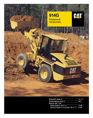 Cargadoras de ruedas Caterpillar 914 G