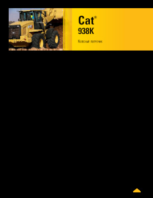 Cargadoras de ruedas Caterpillar 938K