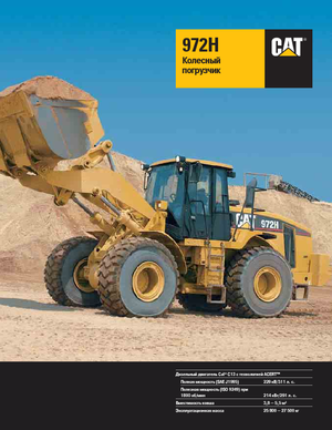 Cargadoras de ruedas Caterpillar 972H