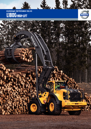 Cargadoras de ruedas Volvo L180G High-Lift