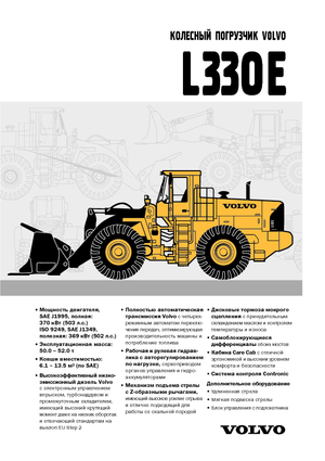 Cargadoras de ruedas Volvo L 330 E