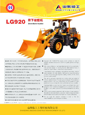 Cargadoras de ruedas SDLG LG920