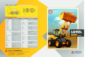 Cargadoras de ruedas SDLG LG933L