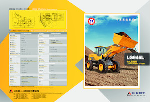Cargadoras de ruedas SDLG LG946L