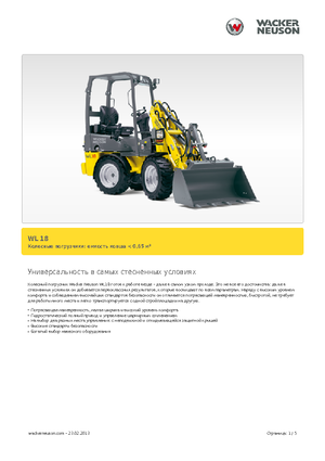 Cargadoras de ruedas Wacker Neuson WL 18