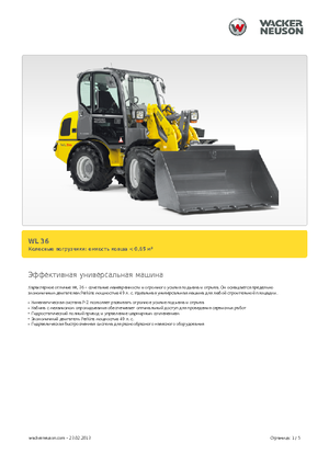 Cargadoras de ruedas Wacker Neuson WL 36