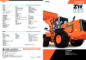 Cargadoras de ruedas Hitachi ZW 330