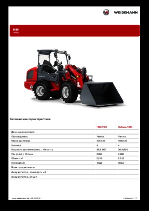 Cargadoras de ruedas Weidemann 1880