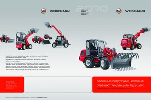 Cargadoras de ruedas Weidemann 2070 CX 50LP