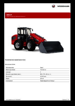 Cargadoras de ruedas Weidemann 4080LPT