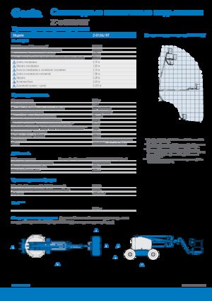 Plataformas articuladas de ruedas Genie Z51/30J RT