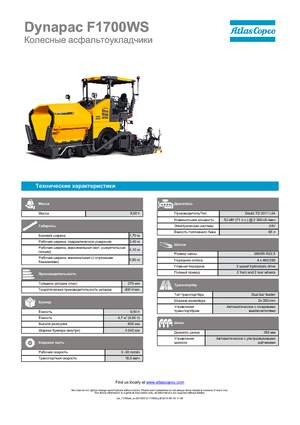 Extendedoras asfálticas  de ruedas Dynapac F 1700 WS