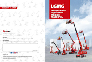 Plataformas de tijeras de ruedas LGMG  S0812EII-Li