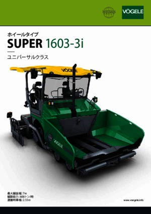 Extendedoras asfálticas  de ruedas Vögele Super 1603-3i