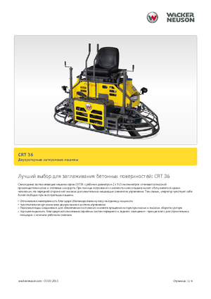Gunitadoras dobles con asiento Wacker Neuson CRT 36-25 WK