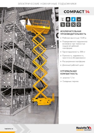 Plataformas de tijeras de ruedas Haulotte Compact 14