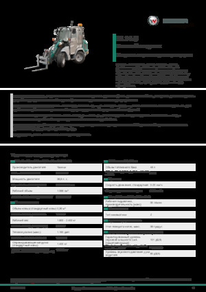 Mini cargador frontal Kramer KL14.5
