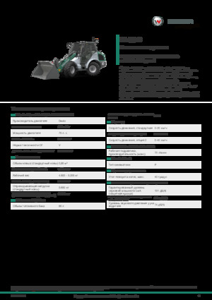 Mini cargador frontal Kramer KL36.8
