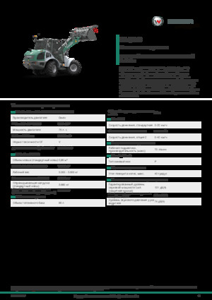 Mini cargador frontal Kramer KL38.8