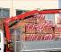 Fassi F 55 AXP 24