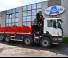 Grúas de carga hidráulicas MKG HLK 231 HP a3