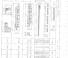 Raimondi MR 153-B