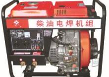 Grupos electrógenos diesel Jiangsu L6500DGW