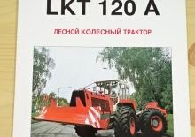 Tractores forestales especiales ZTS LKT 120 A